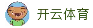 开云体育 - 足球赛事动态与体育比赛信息汇总